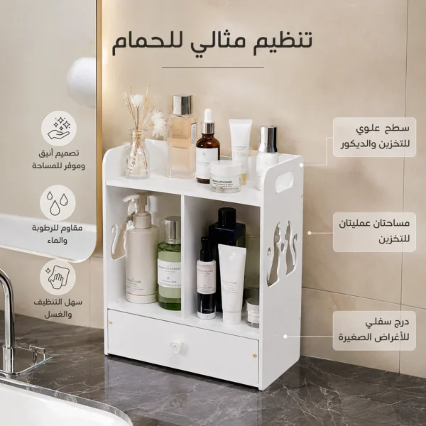 منظم حمام أنيق متعدد الاستخدامات مع درج ورف علوي — image 3