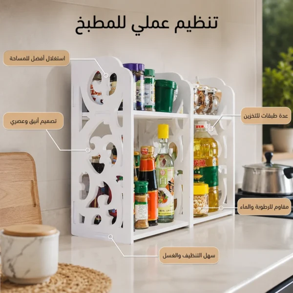 منظم توابل ومواد المطبخ متعدد الرفوف – تصميم ديكوري أنيق — image 3