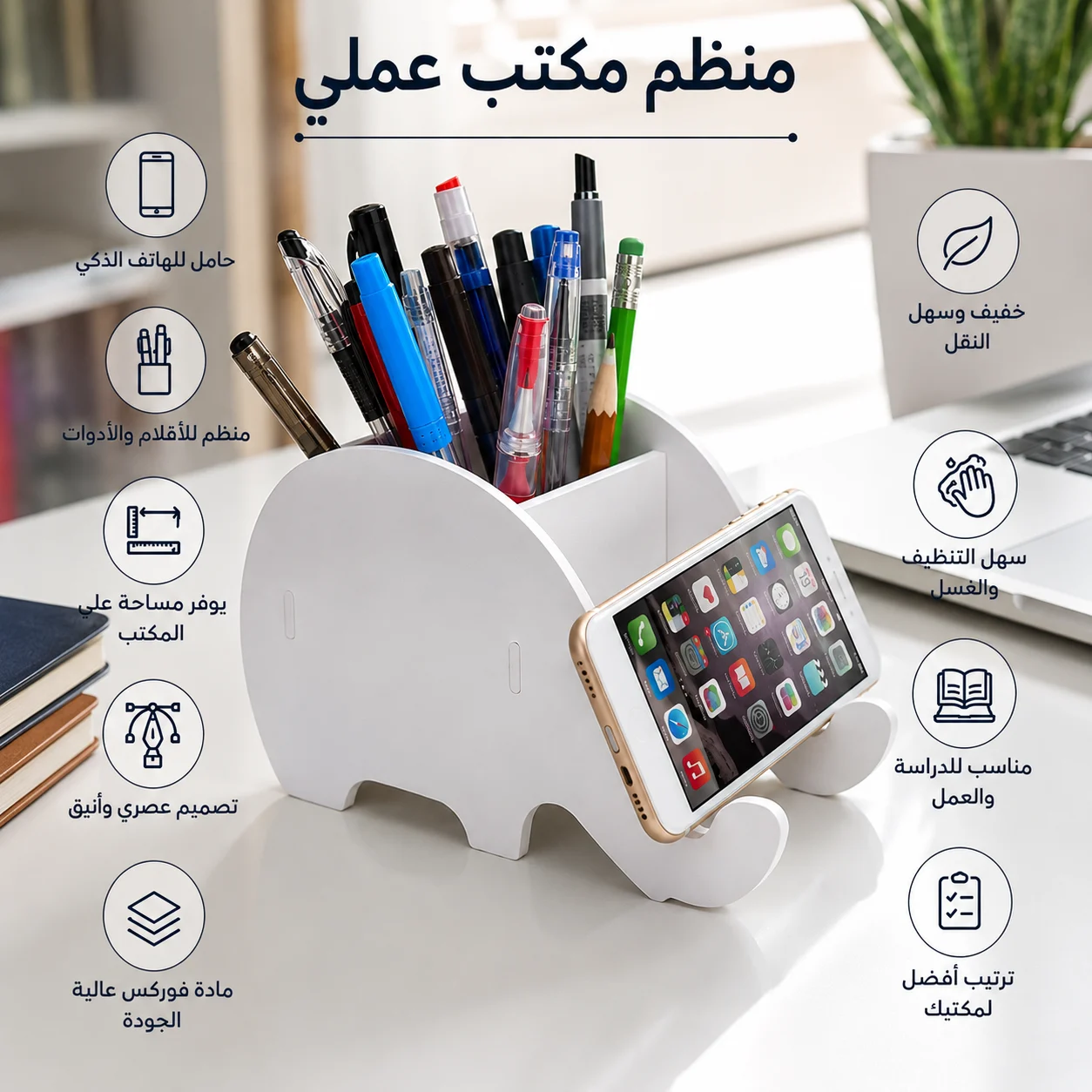 منظم مكتب عملي 2 في 1 – حامل هاتف ومنظم أقلام وأدوات مكتبية - الصورة 2