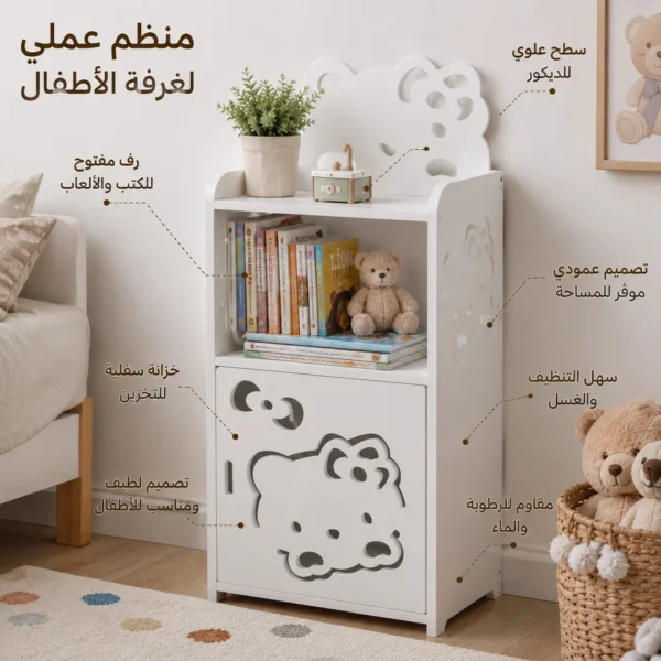 منظم تخزين أطفال بتصميم الدب اللطيف – رف ودرج متعدد الاستخدامات — image 3