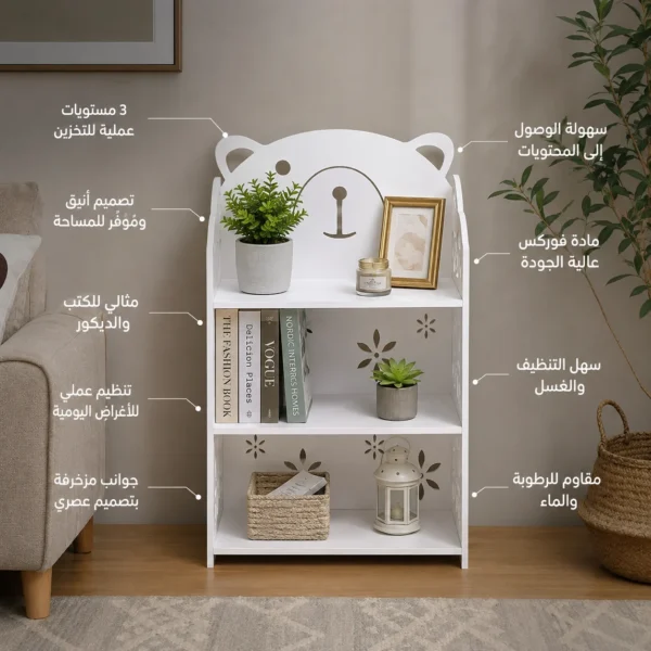 رف تخزين أرضي ديكوري 3 مستويات – تصميم أنيق متعدد الاستخدامات — image 3
