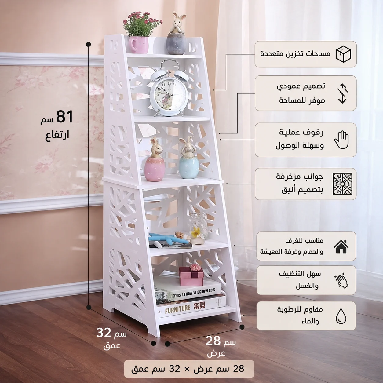رف تخزين متعدد الاستخدامات 3 مستويات – تصميم عصري وأنيق - الصورة 2