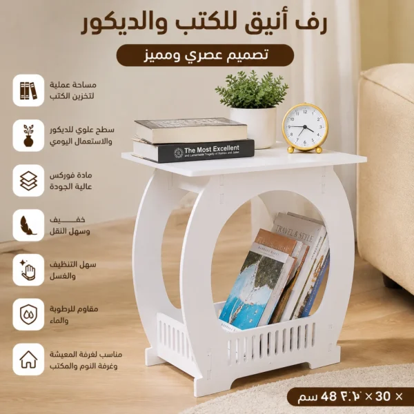رف كتب وديكور أنيق بتصميم عصري – منظم عملي متعدد الاستخدامات — image 3