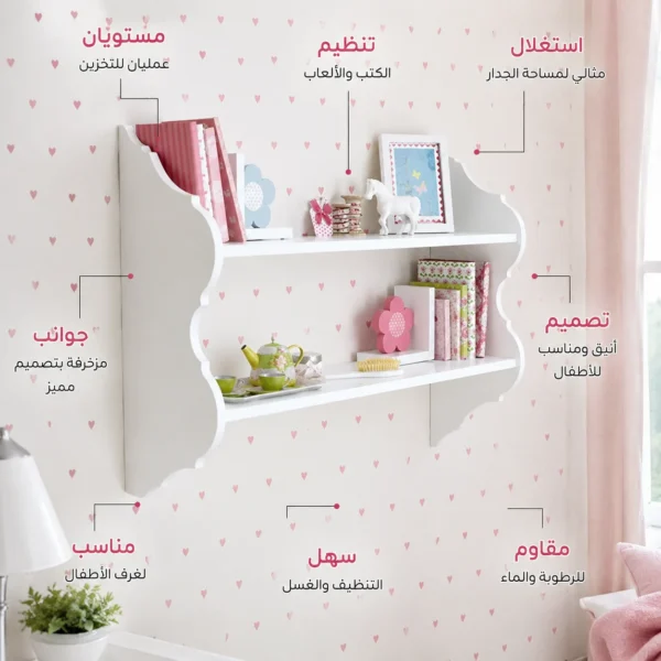 رف جداري للأطفال بتصميم زخرفي – منظم كتب وألعاب بمستويين — image 3